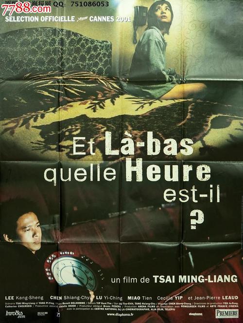 仿制假离婚协议书
